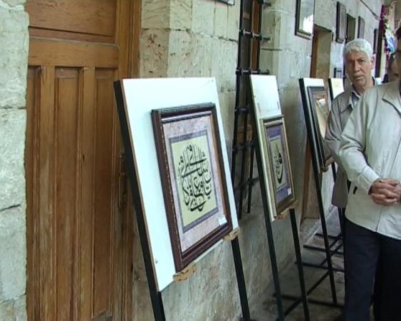 Devlet Türk Sanatları Yarışması’nın 23’üncüsü başlıyor: 2 milyon 730 bin lira para ödülü