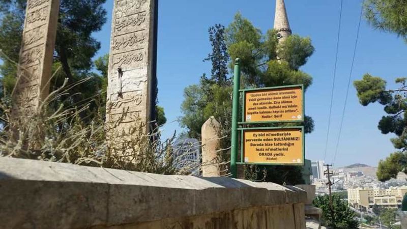 Şanlıurfa’da 4 kişi hayatını kaybetti